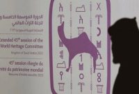خبرگزاری فرانسه از اولین سفر آشکار یک هیات صهیونیستی به عربستان خبر داد