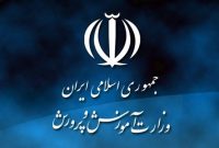 ماجرای  مصدومیت 4 دانش‌آموز یک مدرسه