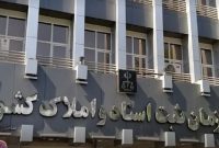 نمایندگان مجلس سازمان ثبت اسناد را مکلف به راه‌اندازی سامانه دفاتر تجاری کردند