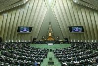 ادامه بررسی لایحه برنامه هفتم در دستور کار مجلس قرار گرفت