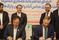 امضای تفاهم‌نامه مشترک شرکت نوسازی عباس‌آباد و پارک‌های روسیه