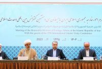 امیرعبداللهیان: به توافقات خوبی با مصر رسیدهایم امیرعبداللهیان: به توافقات خوبی با مصر رسیدهایم