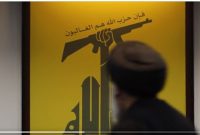انتشار ویدئوی معنادار از سید حسن نصرالله با نشان حزبالله لبنان انتشار ویدئوی معنادار از سید حسن نصرالله با نشان حزبالله لبنان