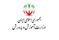 دلجویی از دانشآموز تنبیه شده؛ معلم خاطی لغو ابلاغ شد دلجویی از دانشآموز تنبیه شده؛ معلم خاطی لغو ابلاغ شد