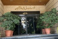 دولت مکلف به پرداخت مطالبات صندوق ذخیره فرهنگیان تا پایان برنامه هفتم شد