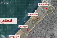 تداوم جنگ زمینی در چند محور از نوار غزه