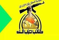 حزبالله عراق: در روزهای آتشبس غزه، حملات به پایگاههای آمریکا را کاهش میدهیم حزبالله عراق: در روزهای آتشبس غزه، حملات به پایگاههای آمریکا را کاهش میدهیم