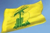 حزب الله لبنان شهادت سردار سید رضی موسوی را تسلیت گفت حزب الله لبنان شهادت سردار سید رضی موسوی را تسلیت گفت