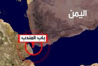 گزارشها از وقوع حادثه امنیتی در دریای سرخ گزارشها از وقوع حادثه امنیتی در دریای سرخ