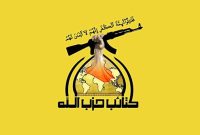 کتائب حزب الله: مقاومت به مقابله با دشمنان ادامه خواهد داد